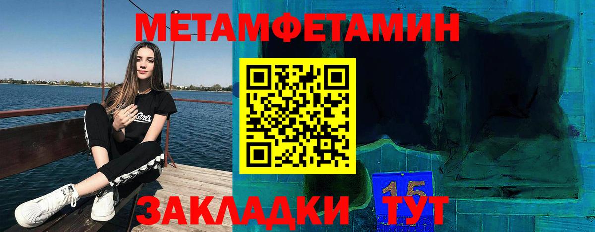 АМФ  Вход с VPN  Миллерово  Amphetamine Розовый 