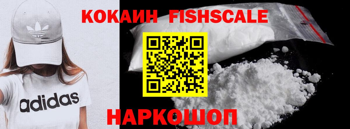 Cocaine 99%  Кокаин 99%  Вход с VPN  COCAIN  Миллерово 
