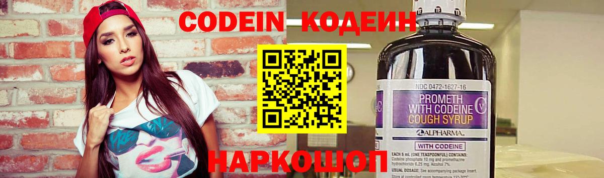 Миллерово  Alpha-PVP СК   Вход с VPN  ГАШИШ  Марихуана  Меф кристаллы 