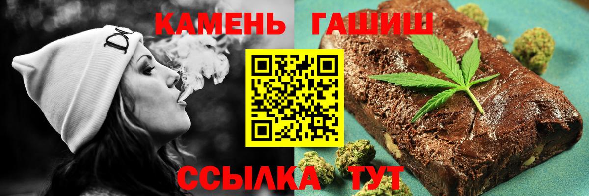 Гашиш убойный  Вход с VPN  Миллерово  ГАШ  ГАШИШ AMNESIA HAZE 