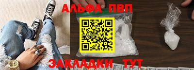 мдма Донецк