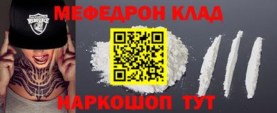мдма Донецк