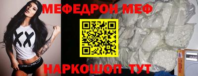 мдма Донецк
