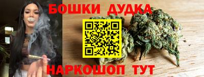 мдма Донецк