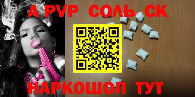 мдма Донецк