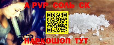 мдма Донецк