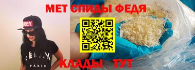 МДМА Донской