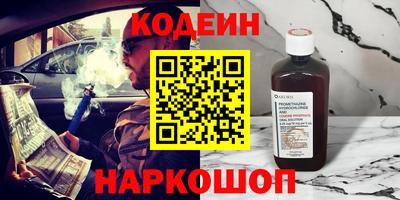 мдма Донецк