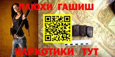 мдма Донецк