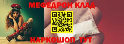 МДМА Донской