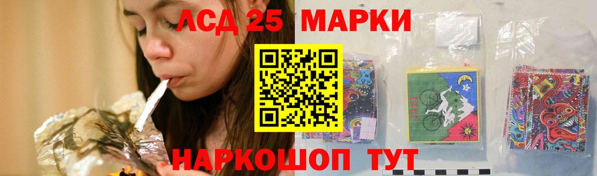 Миллерово  Лсд 25 экстази ecstasy  Лсд 25 экстази кислота  Вход с VPN 