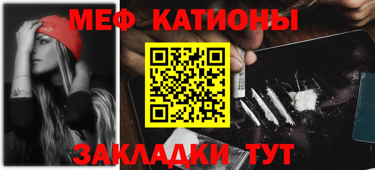 МЕФ мука Миллерово