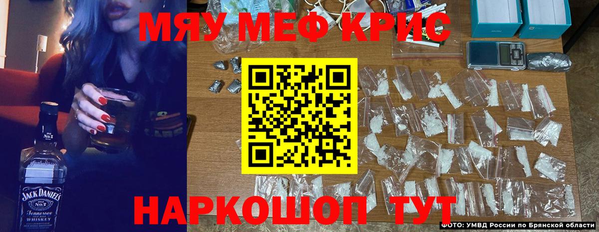 Миллерово  цены наркотик  Вход с VPN  МЯУ-МЯУ 4 MMC  Мефедрон VHQ  Меф 