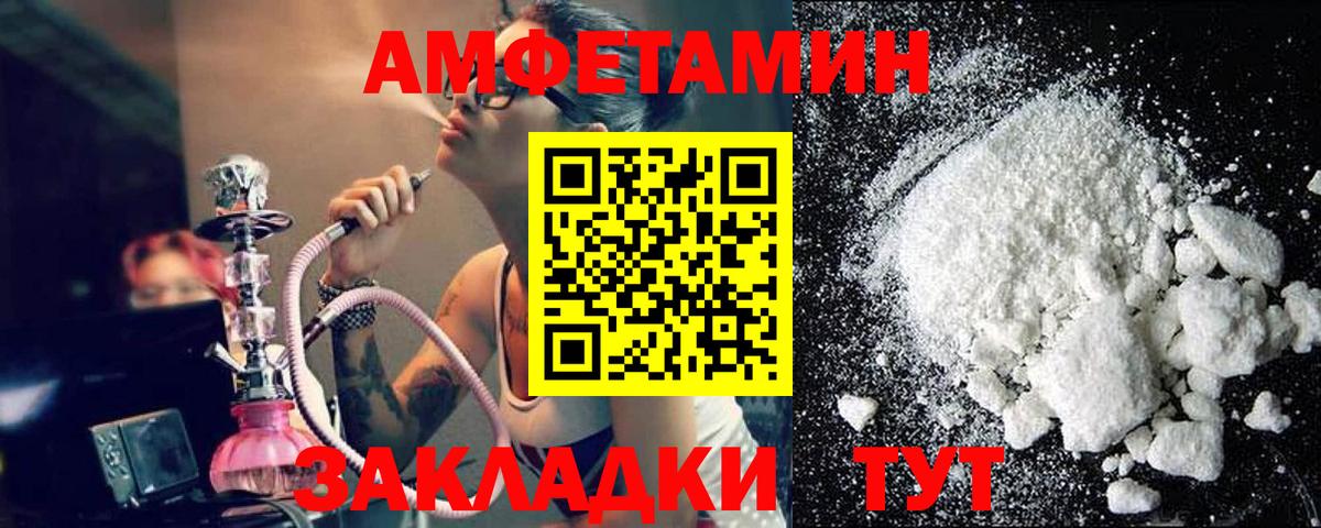 Миллерово  Первитин витя  Вход с VPN 