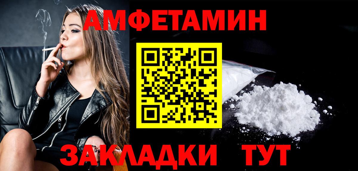 Метамфетамин Methamphetamine Миллерово