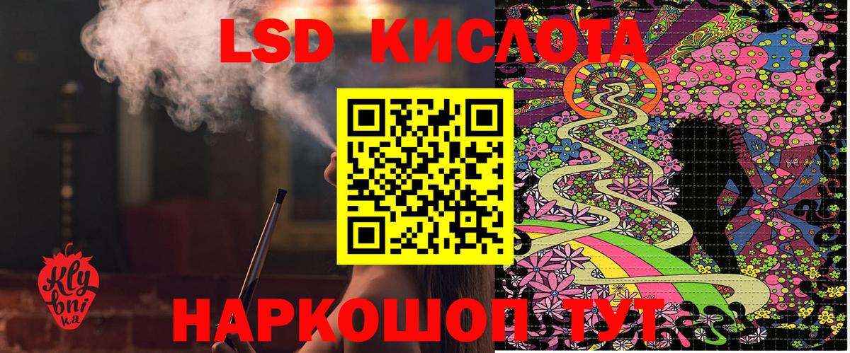 Миллерово  Марки NBOMe 1500мкг  Марки NBOMe 1500мкг  Вход с VPN 