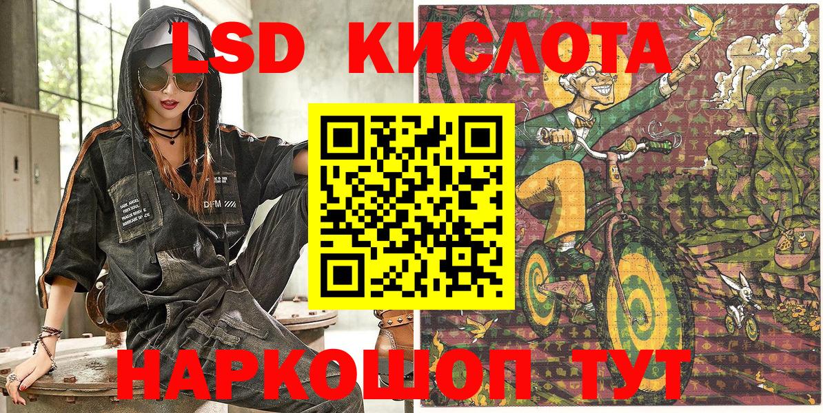 Марки N-bome 1500мкг Миллерово