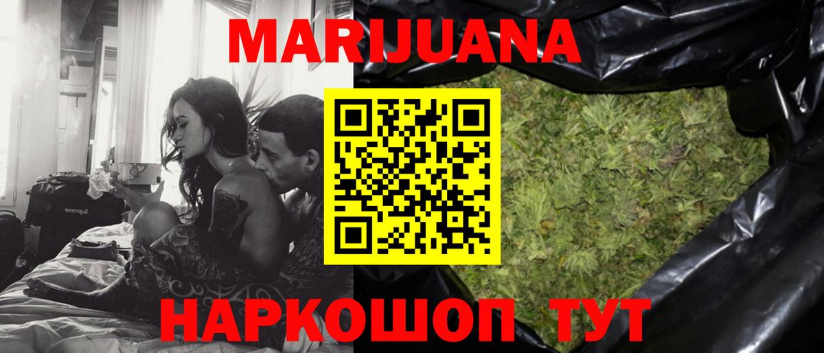 Каннабис ГИДРОПОН  Вход с VPN  Шишки марихуана Bruce Banner  Миллерово  Бошки марихуана OG Kush 
